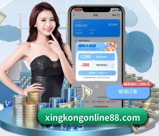 星空体育app APP